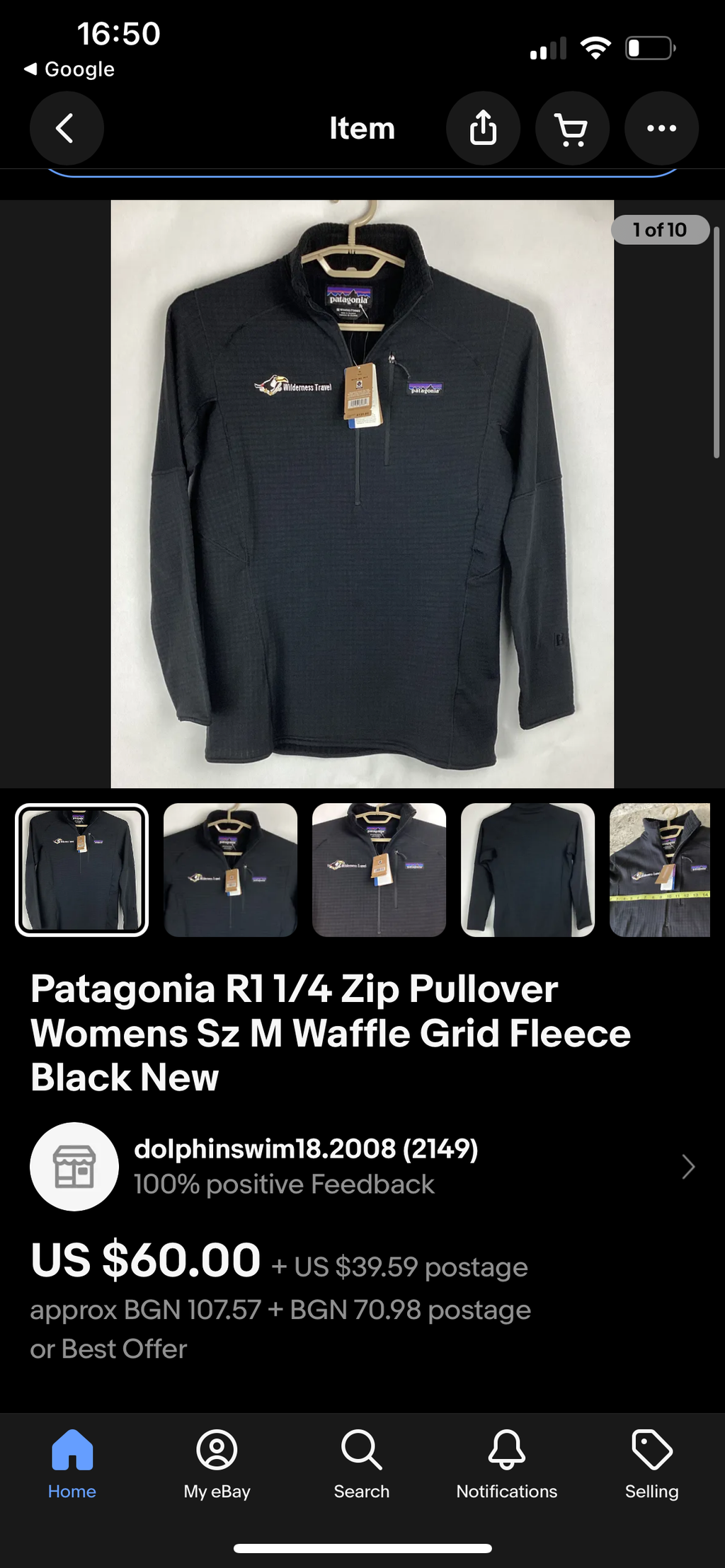 Patagonia леко дамско поларно горнище с 1/4 цип