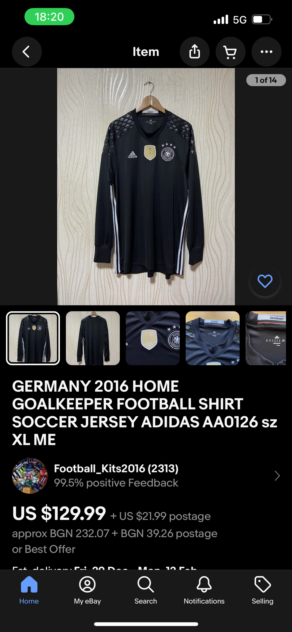 Adidas черна футболна блуза Germany 2016