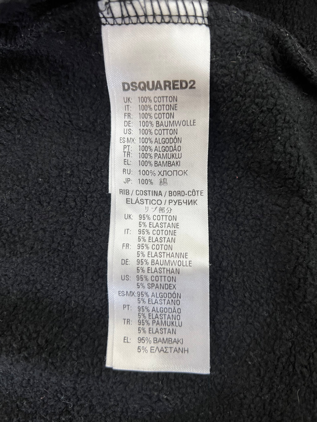 Dsquared2 черен суичер с цип и logotape