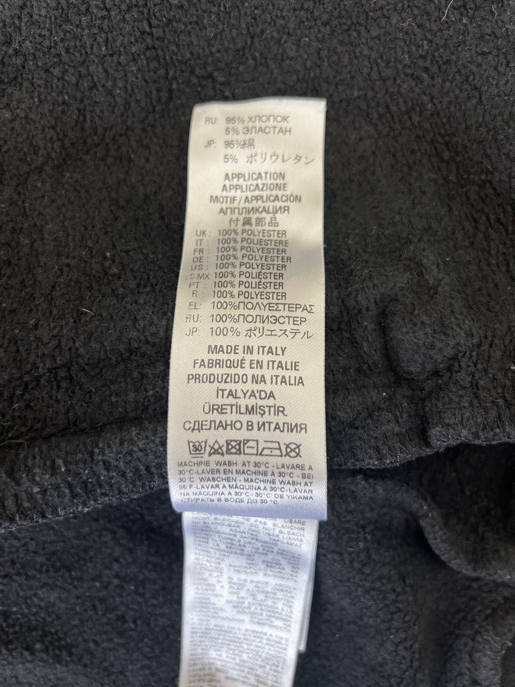 Dsquared2 черен суичер с цип и logotape